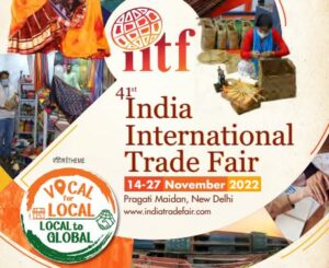 india international trade fair 2022