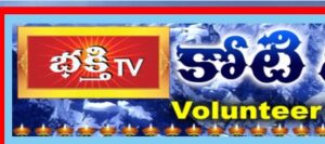 koti deepotsavam 2022 registration