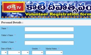 koti deepotsavam 2022 tickets booking