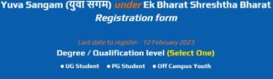 yuva sangam portal registration form