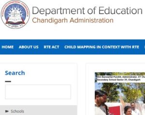 class 11 admission form 2023