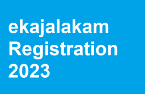 ekajalakam registration 2023