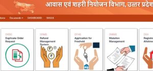 gda khorabar registration form