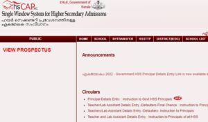 plus one ekajalakam online registration