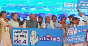 yuva nidhi scheme 2023