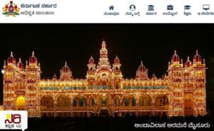 yuva nidhi scheme apply online