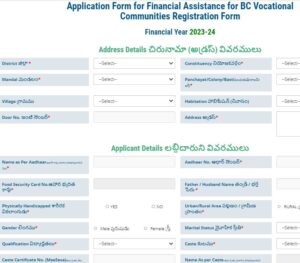 ts bc 1 lakh scheme apply online