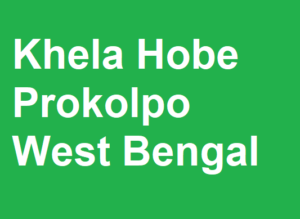 khela hobe prokolpo