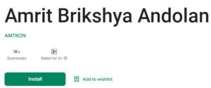 amrit brikshya andolan app download