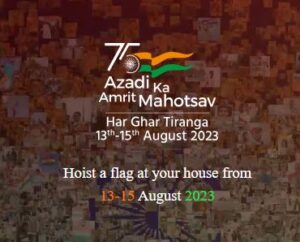 har ghar tiranga 2023