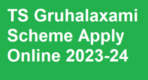 ts gruhalaxmi scheme 2023