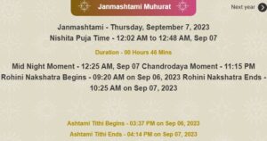 janmashtami puja time