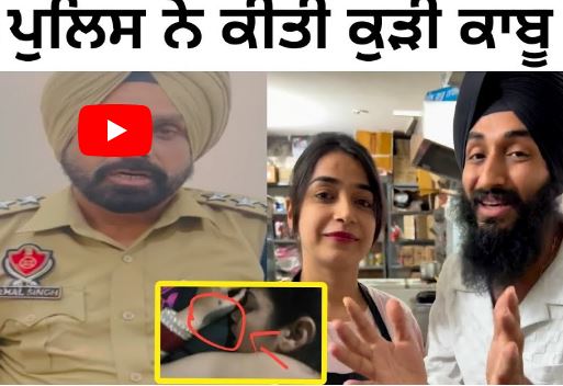 [Link] Kulhad Pizza Viral Couple Video MMS Watch: Youtube| Instagram