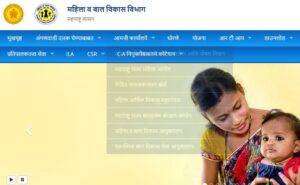 lek ladki yojana online registration