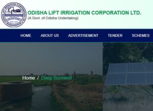 Deep Borewell Odisha Online Apply