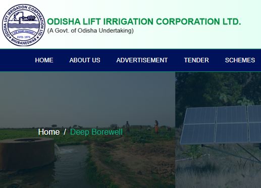 Deep Borewell Odisha Online Apply
