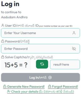 aadhudham andhra login