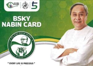 bsky nabin card apply online