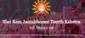 maha cashback offer ram mandir