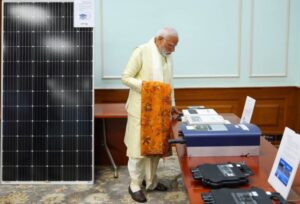 Pradhanmantri suryoday yojana online apply
