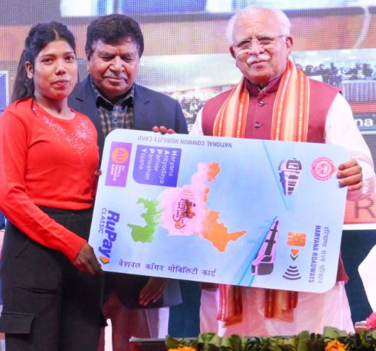 happy yojana haryana apply