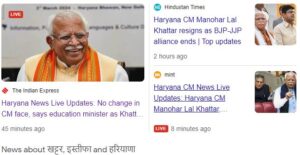 haryana mla list 2024