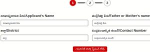 kalalaku rekkalu registration online