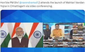 mahtari vandan yojana cg online apply 