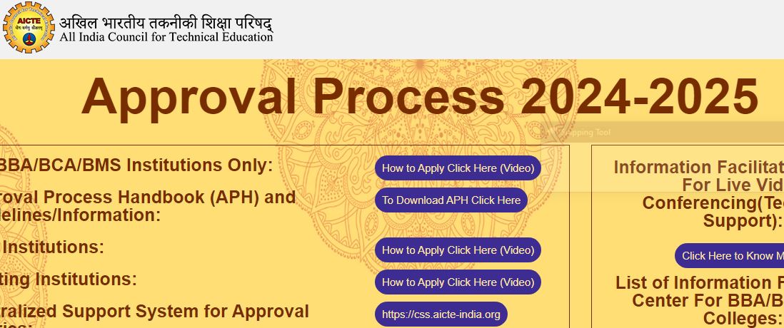 aicte free laptop yojana online apply