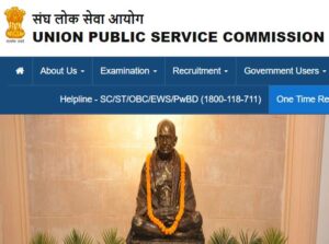 nda 1 2024 admit card