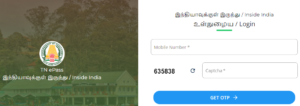 ooty e pass registration