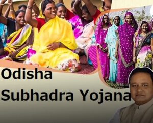 subhadra yojana odisha